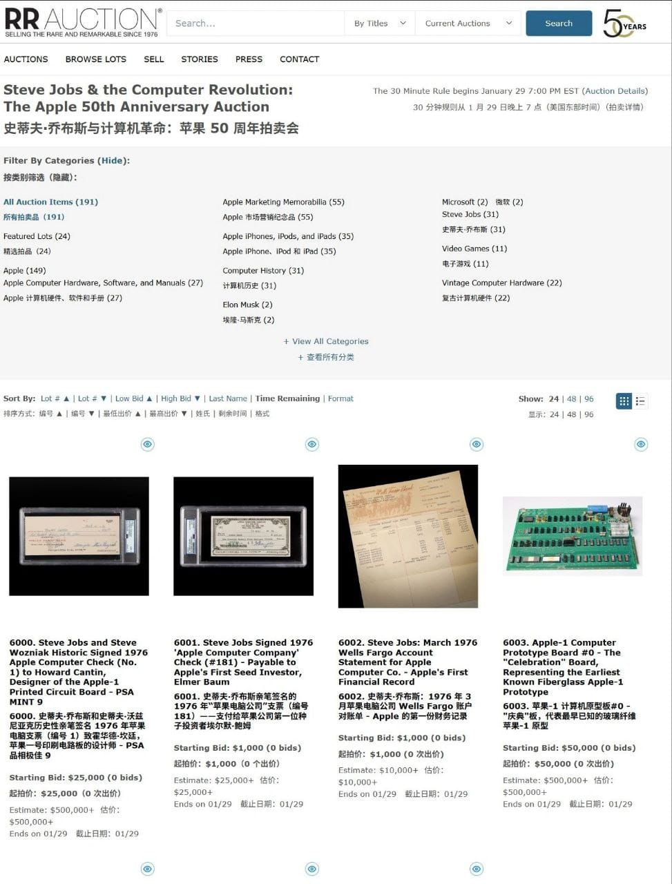 乔布斯遗物拍卖：Apple I 原型机 5 万美元起拍，估值超 350 万元