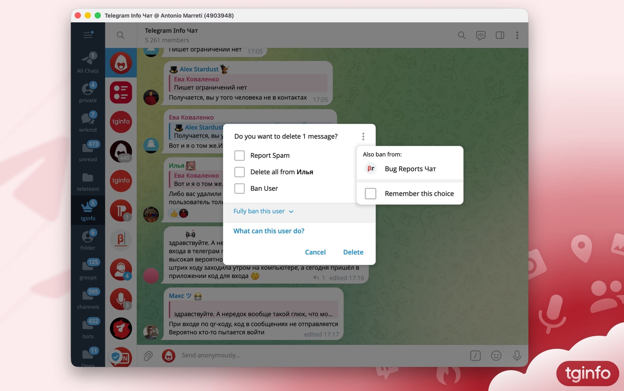 Telegram Desktop 6.4 测试批量封禁功能，管理员可一键在多群组封禁用户