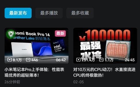 极客湾更新视频：小米笔记本评测 Xiaomi Book Pro 14