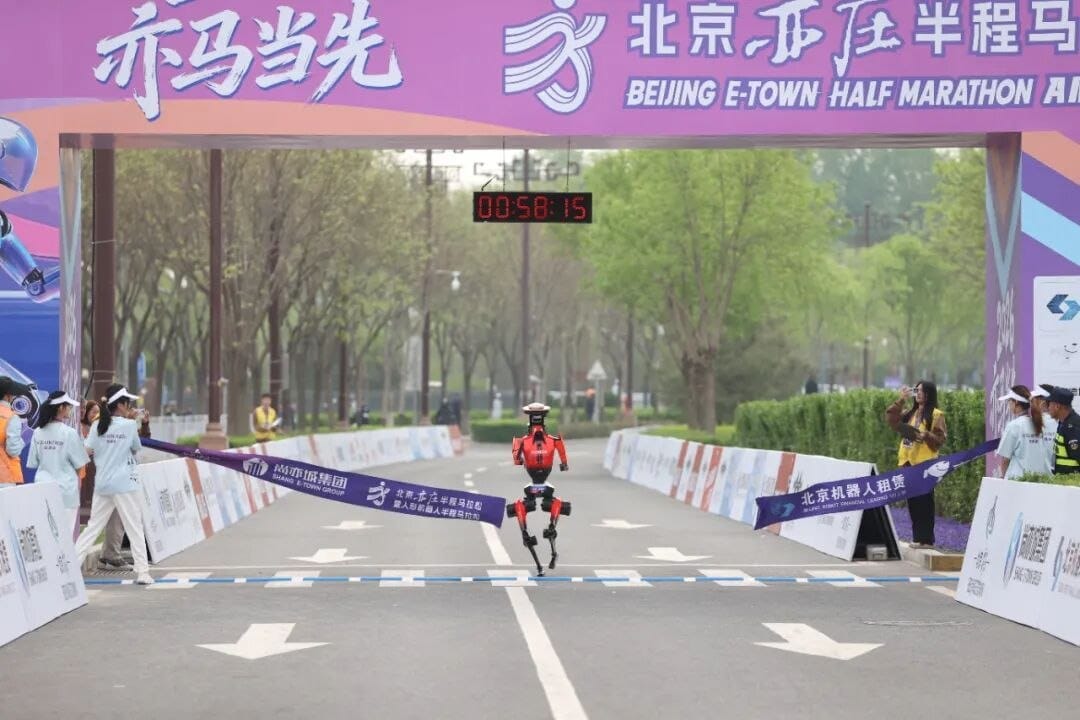 2026 北京亦庄机器人半马开跑 荣耀“闪电”以 57 分钟夺冠