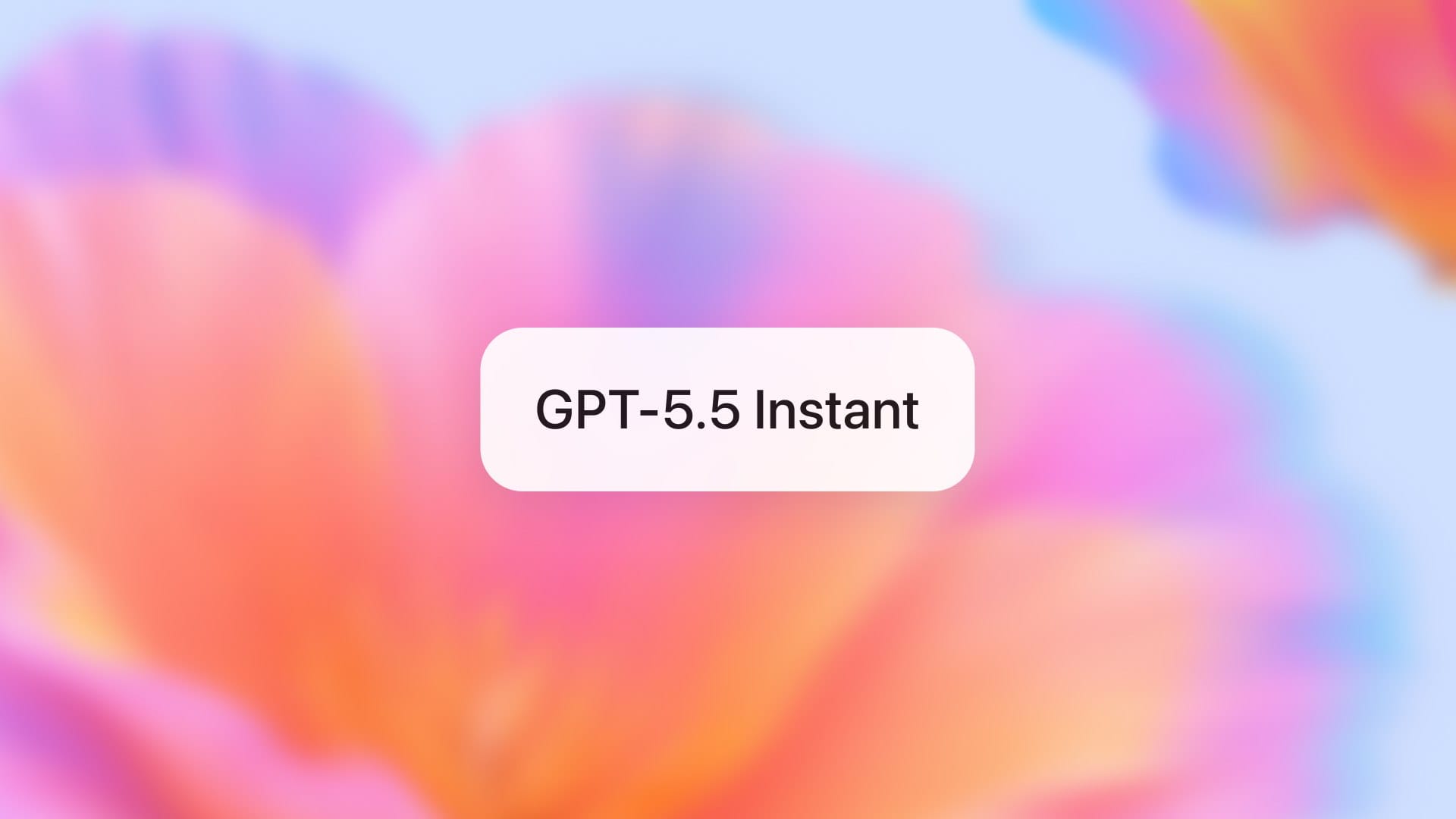 GPT‑5.5 Instant：更智能、更清晰、更个性