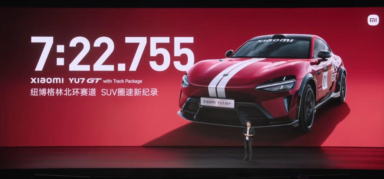 YU7 GT 小米人车家全生态新品发布会正在直播