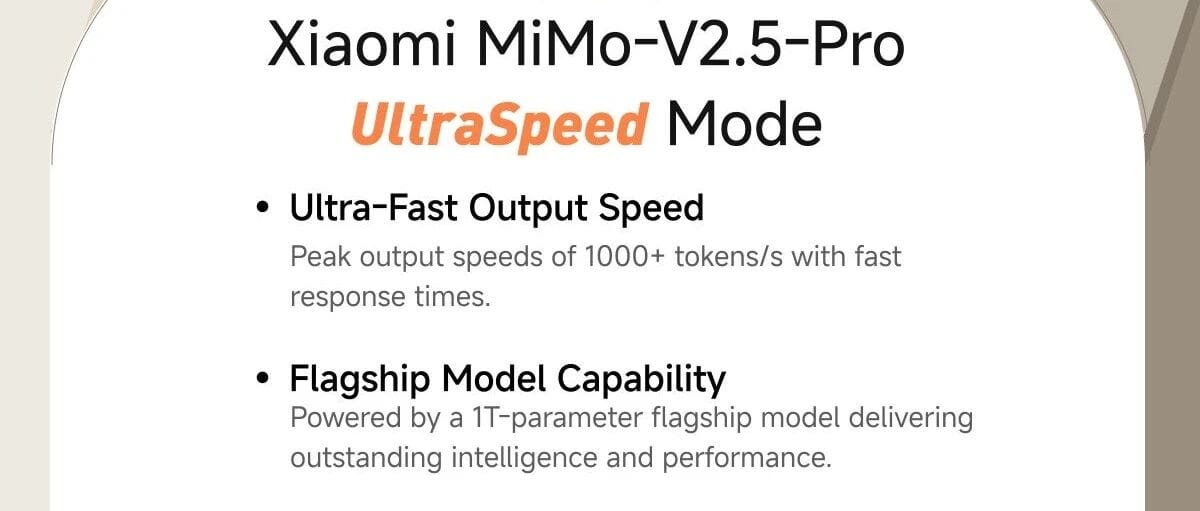 小米发布 1T 参数 MiMo-V2.5-Pro-UltraSpeed，推理速度达 1000 tokens/s