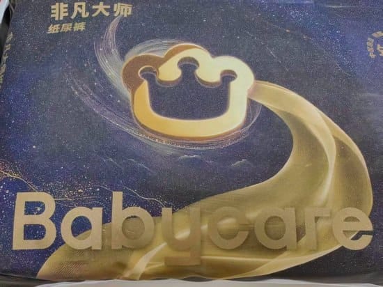 多款婴幼儿纸尿裤检出生殖毒性物质甲酰胺