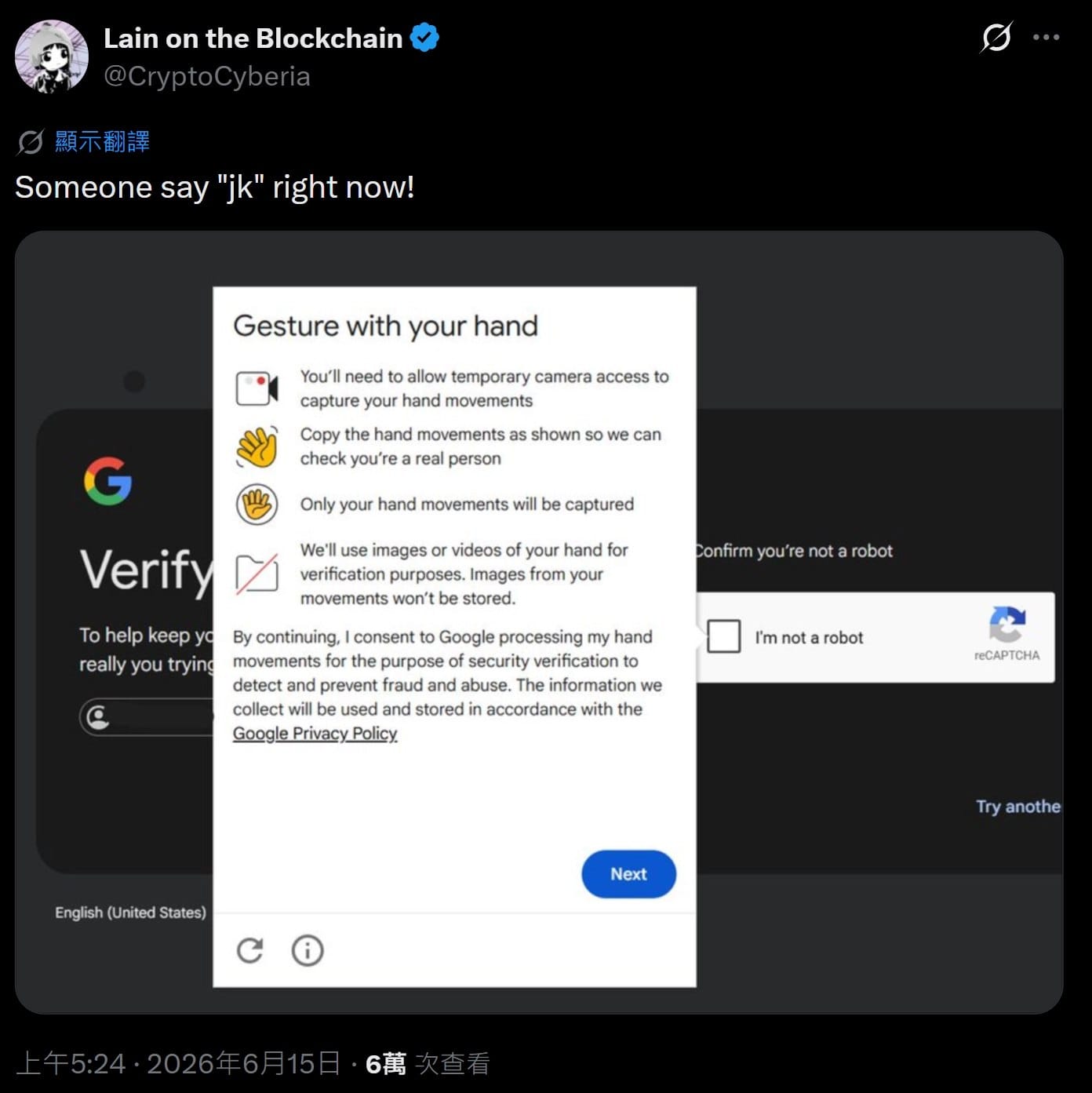 谷歌测试新版 reCAPTCHA：需对摄像头挥手验证