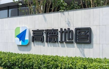 “开屏广告没了”登热搜，百度高德等取消开屏广告