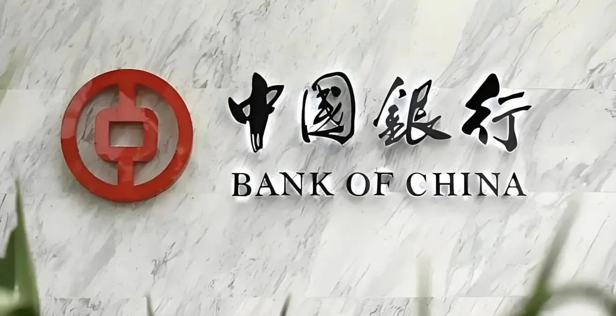 中国银行被审计署通报：将私募包装成公募逃税 23.67 亿元
