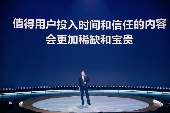 哔哩哔哩 17 周年庆，陈睿称 B站社区是优质内容最好的土壤