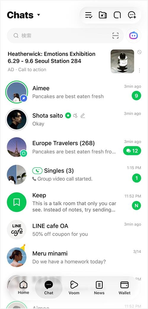 LINE 8 月起适配 iOS 26：部分主题菜单图标暂回退默认样式
