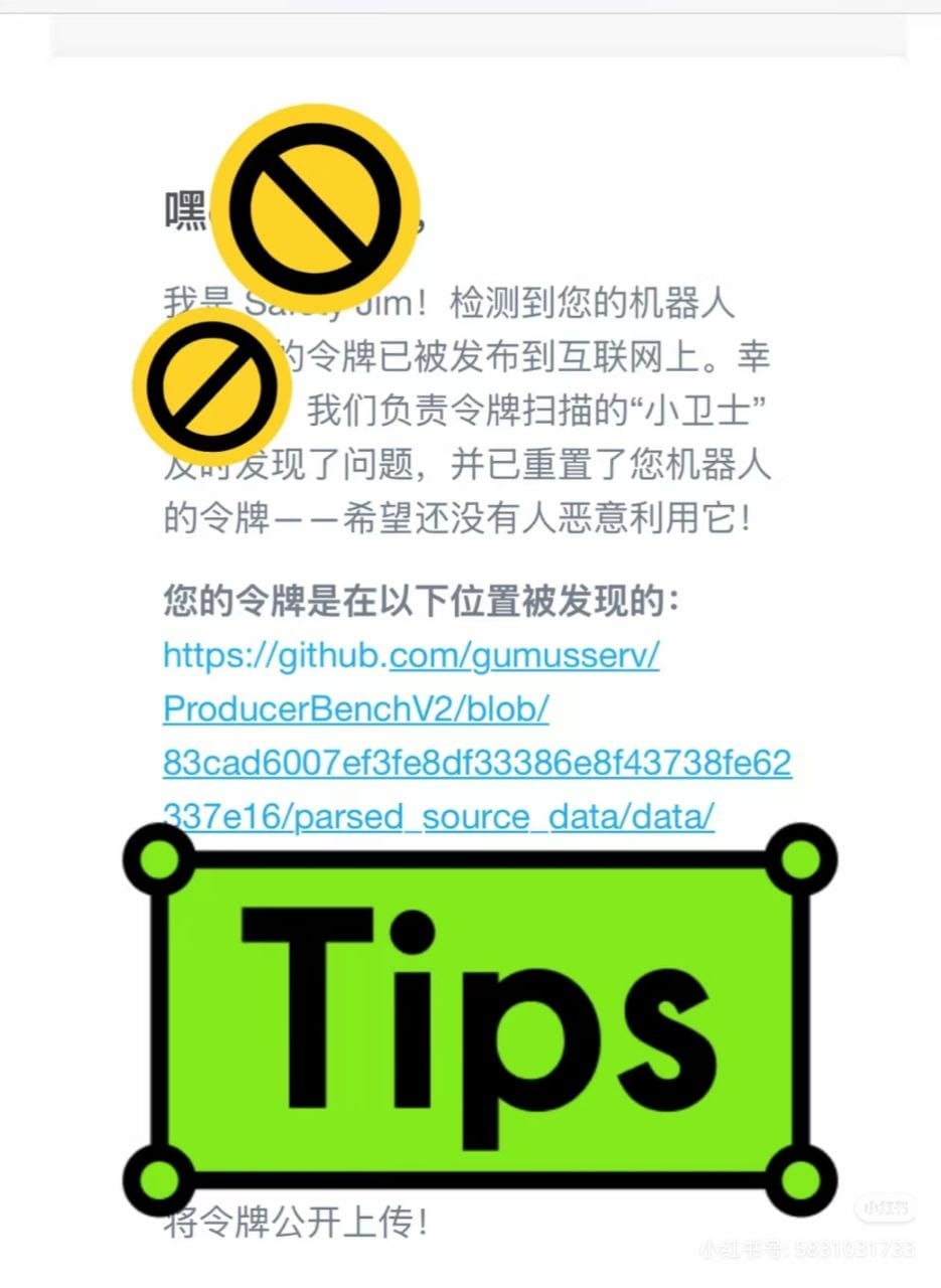 美团 OWL（LongCat）免费测试模型疑似发生会话数据泄露