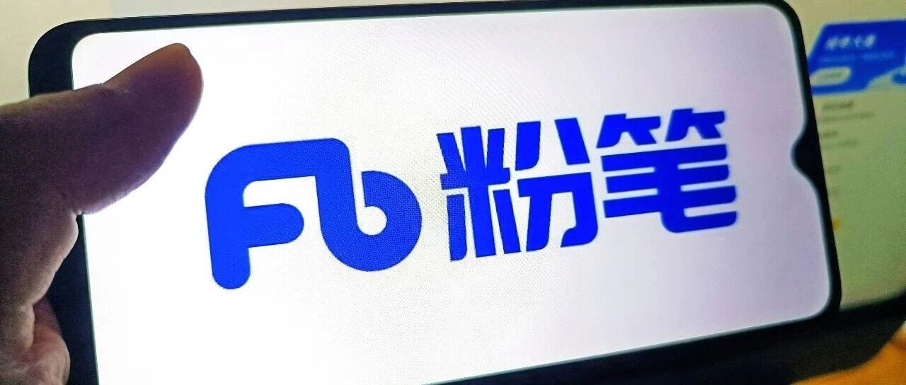 粉笔张小龙辞任 CEO 及主席