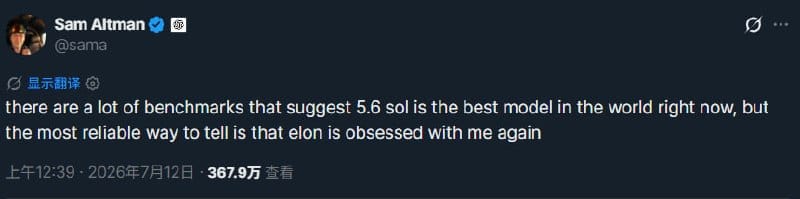 OpenAI CEO：GPT-5.6 sol 或是全球最佳模型，因为马斯克又开始“痴迷”于他
