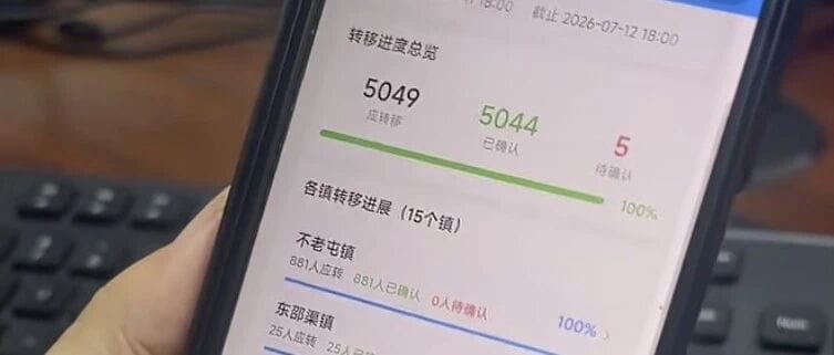 北京密云一副局长自购 10 亿 token 手搓防汛 App