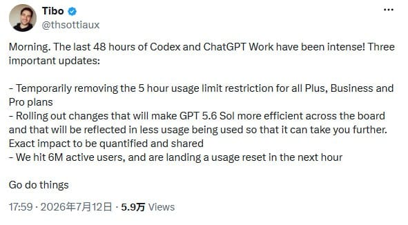 Codex 和 ChatGPT Work 暂时取消 5 小时使用限制