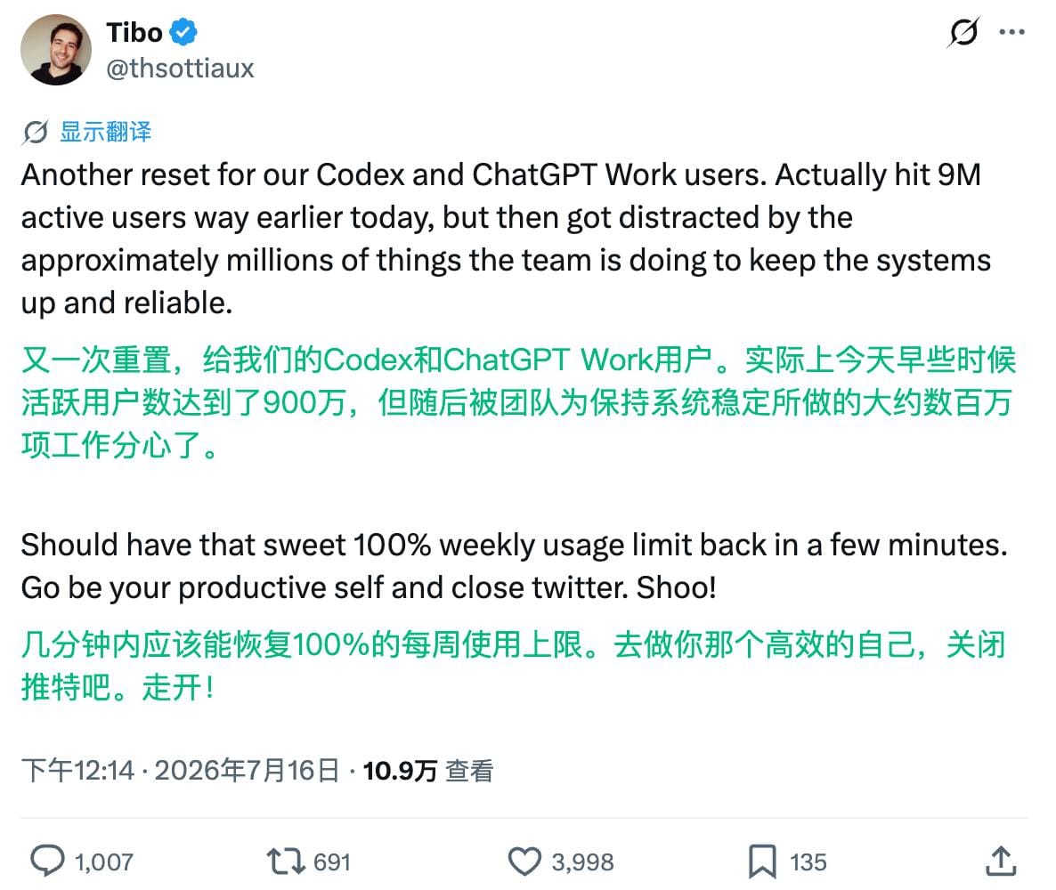 🤖 Claude 有点着急了，重置了额度。 [ClaudeDevs](https://x.com/i/status/207760383445