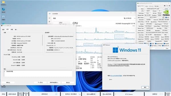 一博主使用鲲鹏 920 成功驱动 RTX 4060