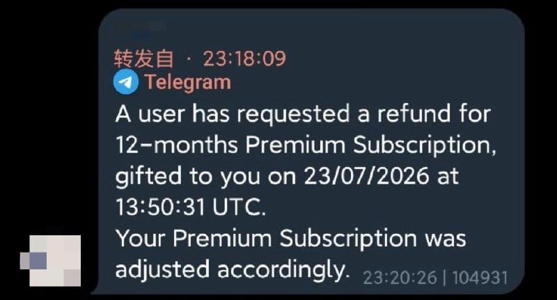 Telegram 日本区充值漏洞回滚清算
