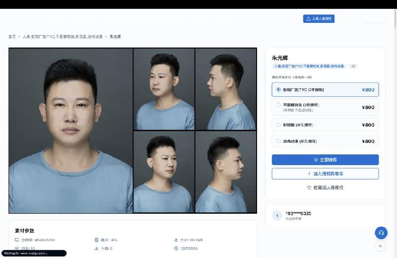 中国兴起 AI 人脸租赁市场 一季度超 95% 微短剧使用 AI