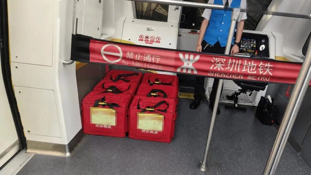 深圳落地全国首创无人车地铁配送