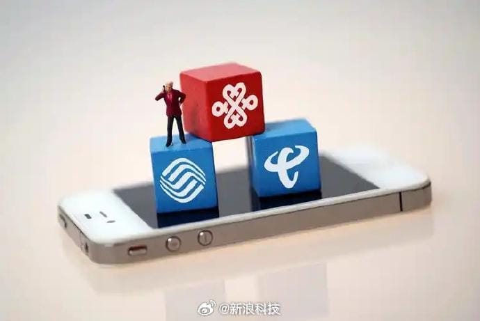 三大运营商辟谣 7 月底全面取消网络代理售卡业务