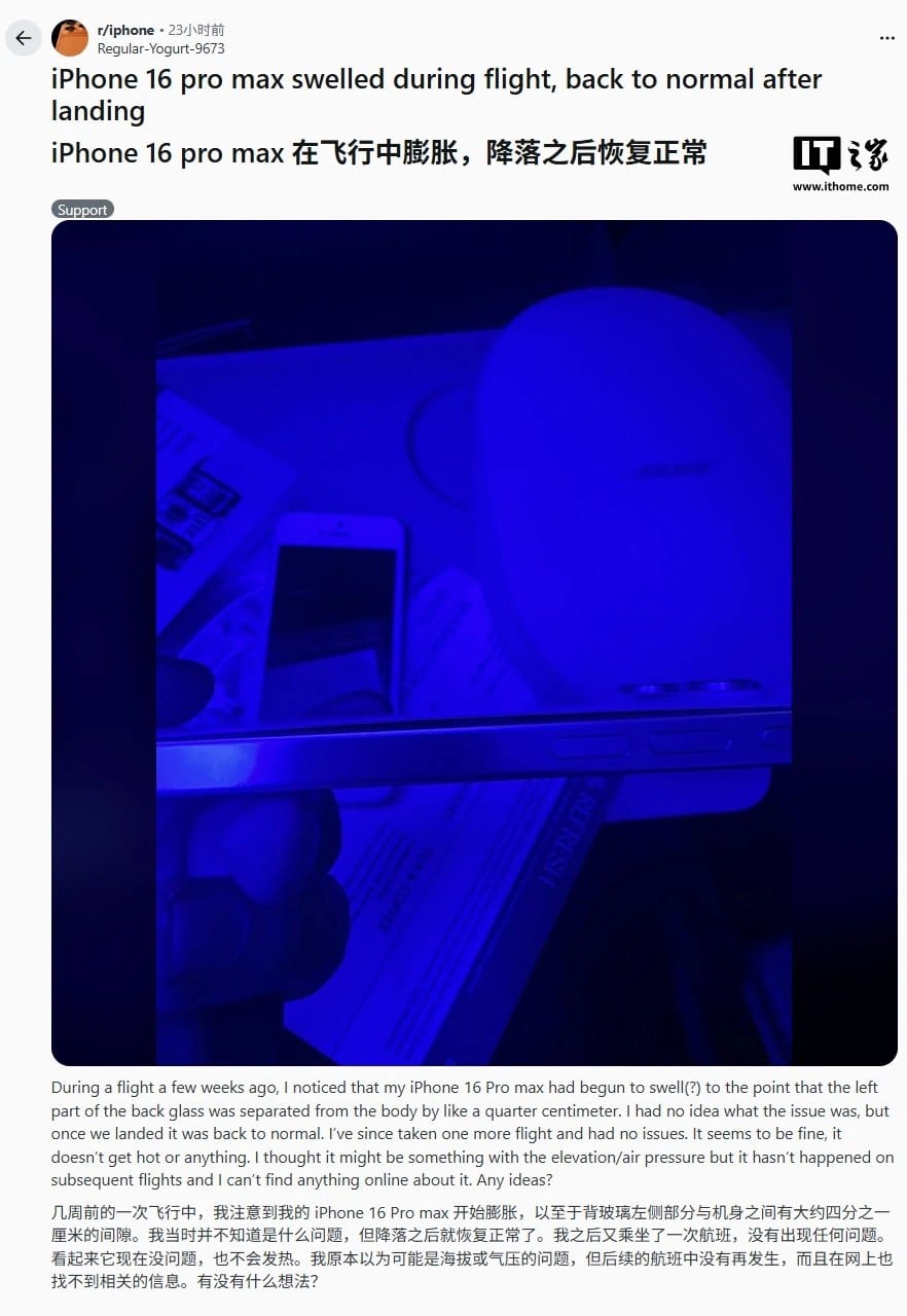苹果 iPhone 电池飞行中鼓包现象曝光，涉及 iPhone 16 Pro Max 等多款机型