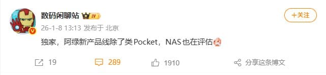OPPO 正在评估增加 NAS 产品线的可行性