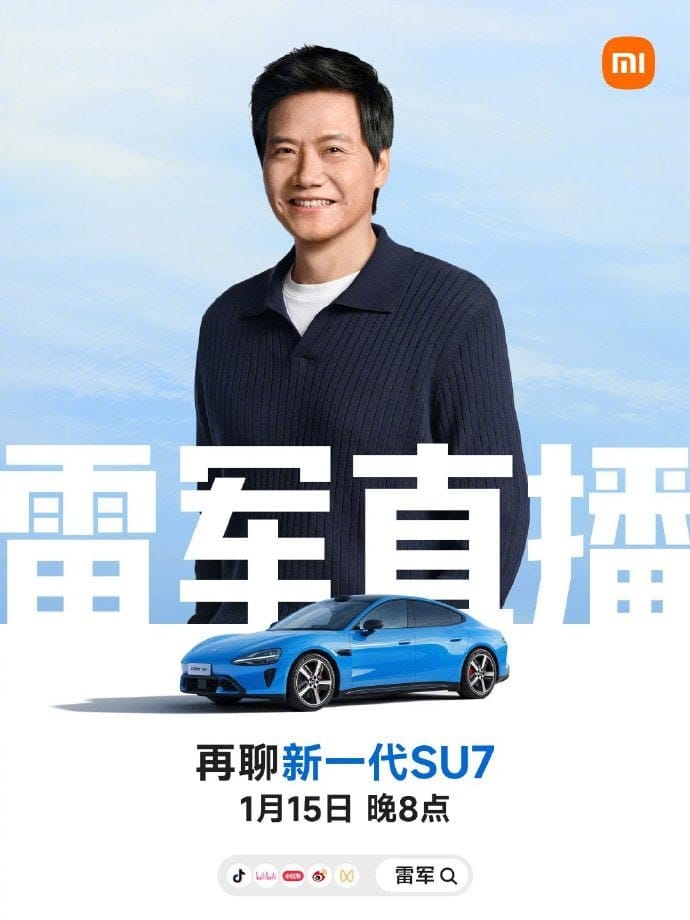 雷军宣布今晚8点再次直播