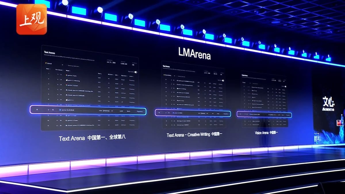 百度发布文心 5.0 大模型，参数规模达 2.4 万亿