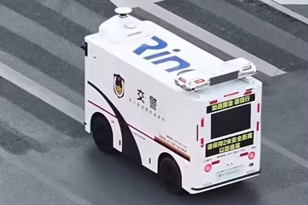 合肥高新区投用无人驾驶巡逻车治理违停