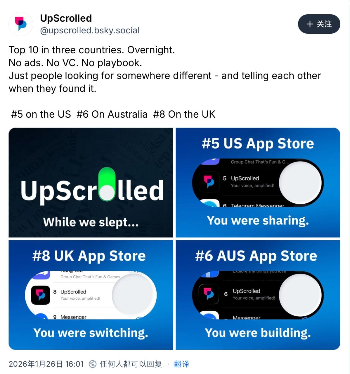 TikTok 美国业务被收购引发用户迁徙，新兴社交应用 UpScrolled 下载量激增