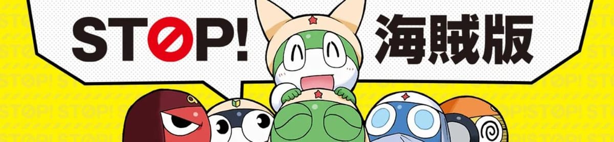 全球最大漫画盗版网站