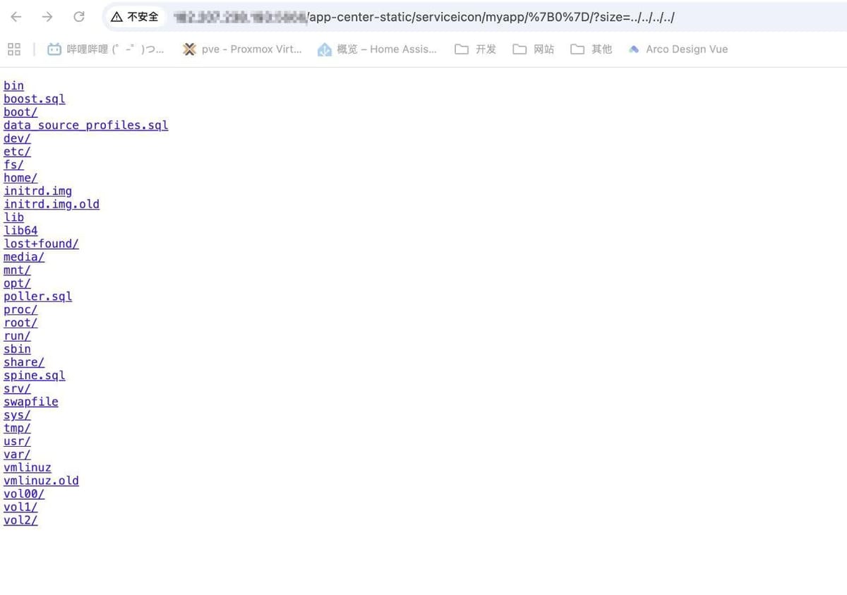 友情提醒：请升级 飞牛OS 到最新版本