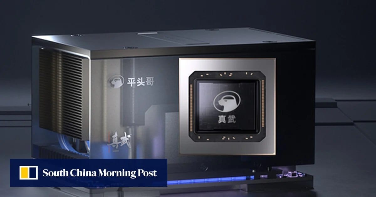 阿里巴巴自研 AI 芯片出货量突破 10 万片，超过寒武纪