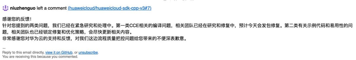 华为云回应相关问题后关闭项目Issues板块，原作者对其回应提出质疑