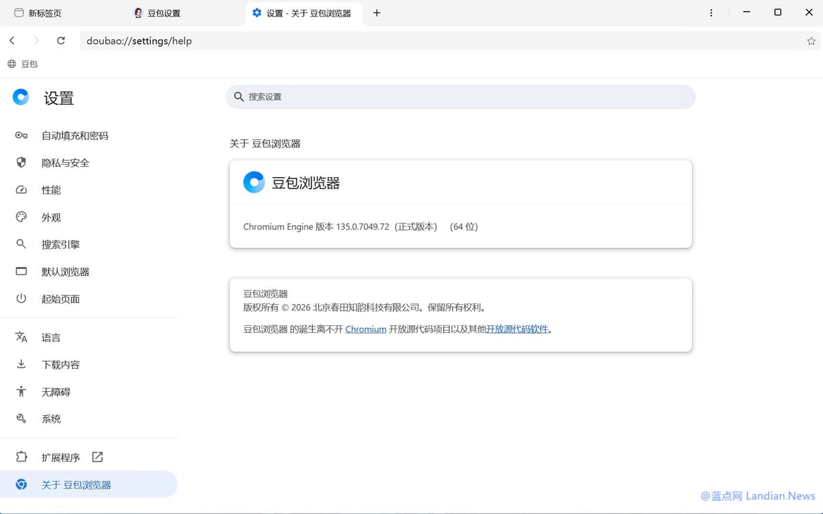 字节跳动豆包 PC 版更新后新增 AI 浏览器