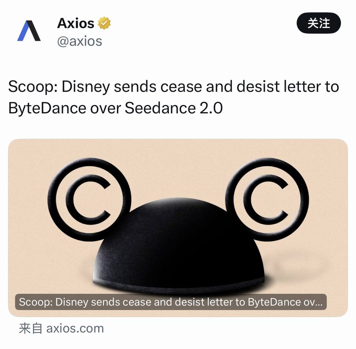 迪士尼致函字节跳动，指控 Seedance 2.0 侵权