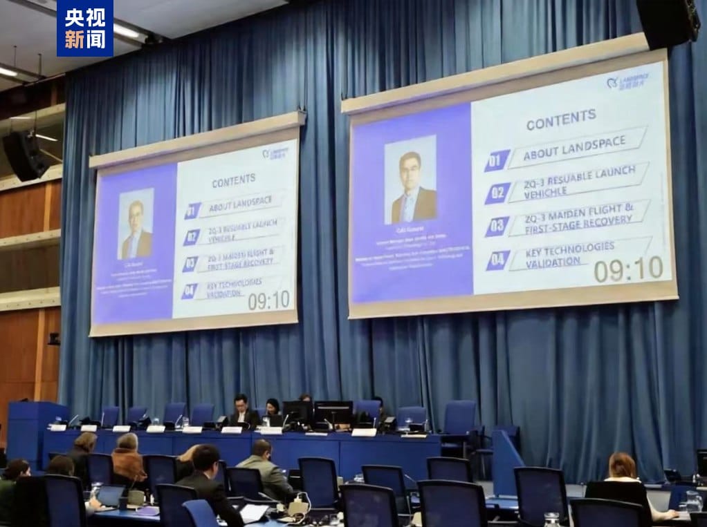 蓝箭航天朱雀三号计划 2026 年第二季度再次开展回收试验