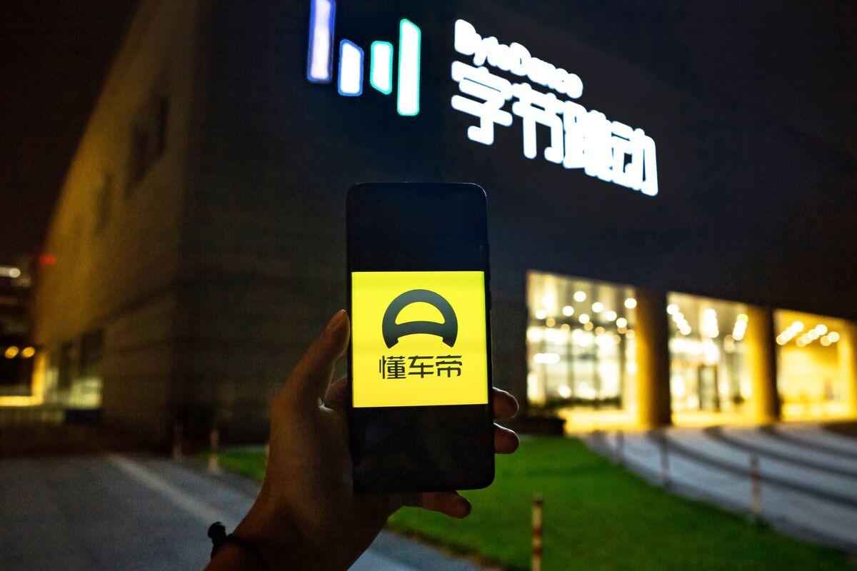 字节跳动旗下懂车帝据称考虑最早年内赴港 IPO