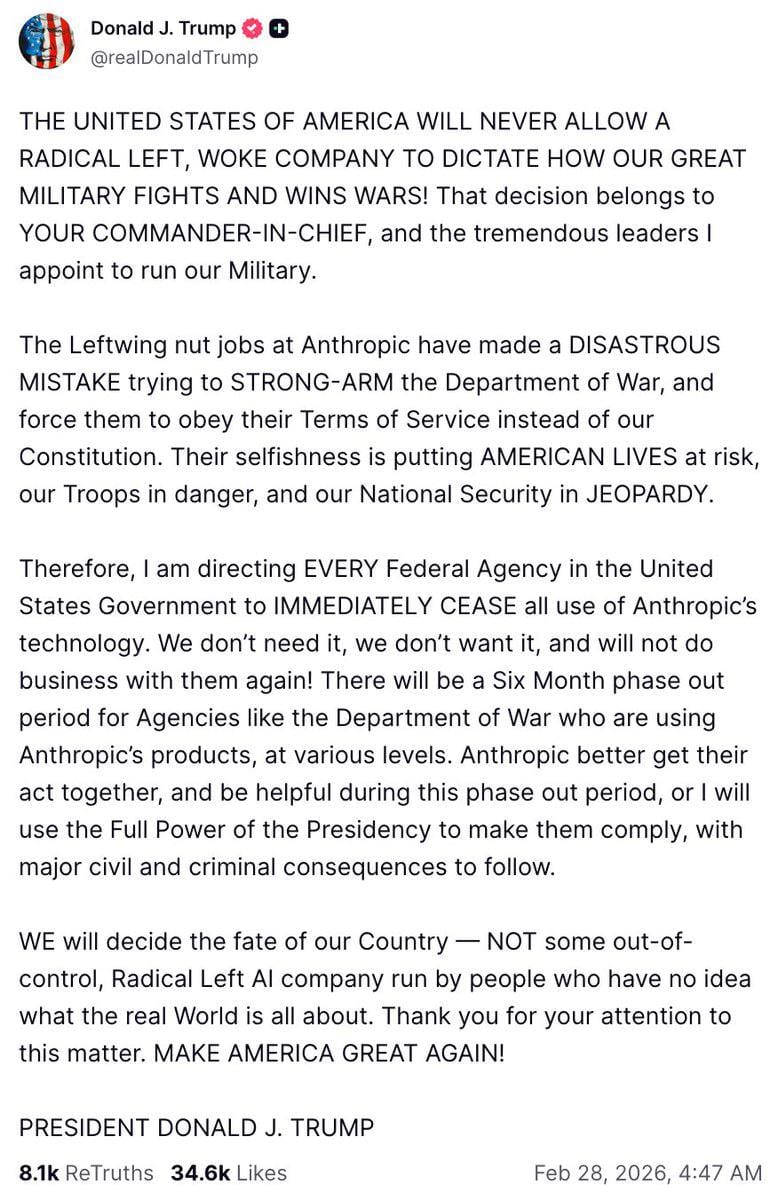 特朗普称将停止联邦机构使用Anthropic技术 与国防部发生公开冲突