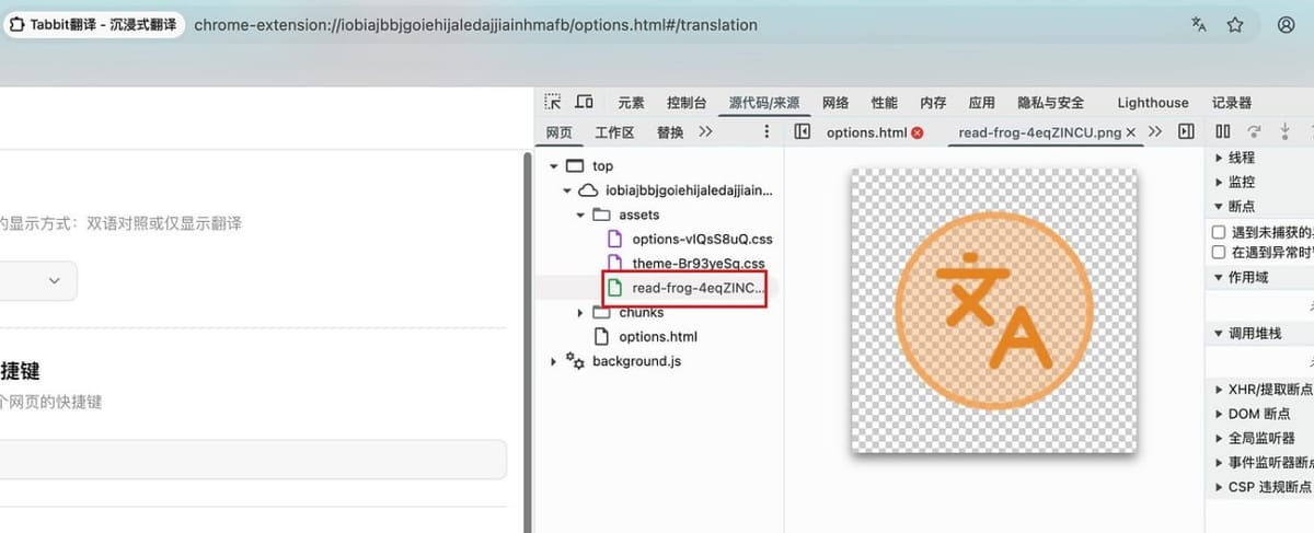 美团 AI 浏览器被指违规使用 GPL 代码，开发者质疑其未履行开源义务