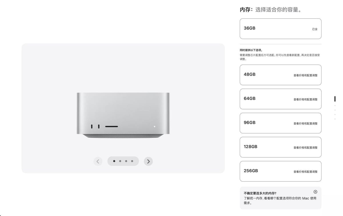 苹果取消 Mac Studio 512 GB 内存选配选项