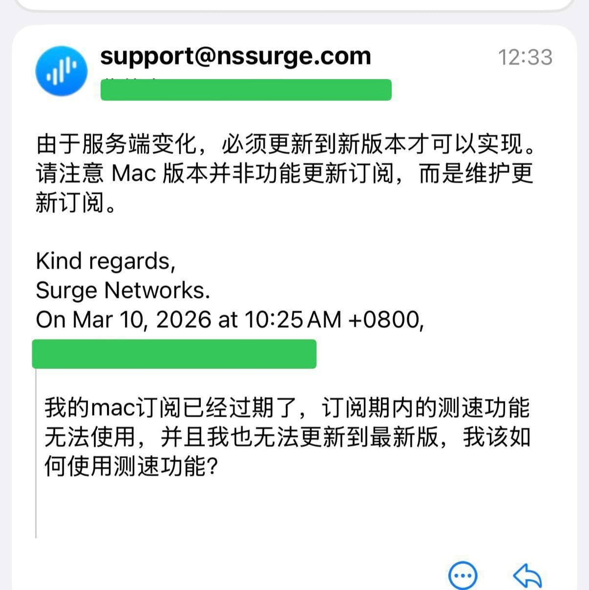 Surge Mac V6 更新策略引发社区争议，与 iOS 版本的显著不同导致风波
