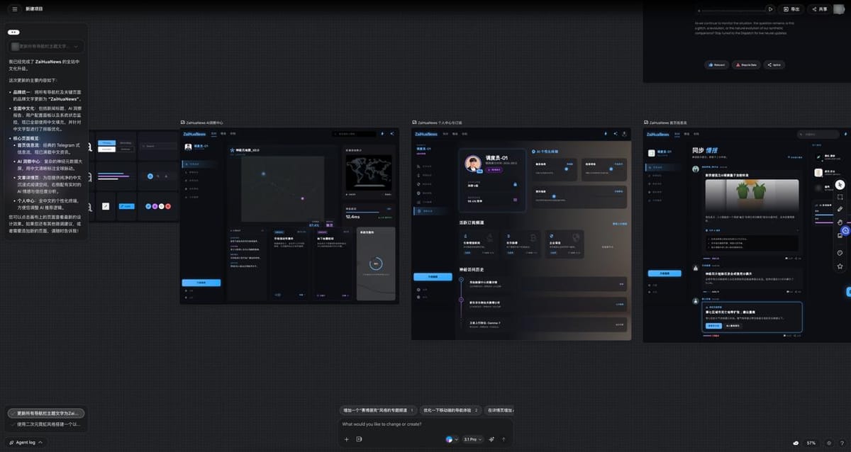 Google 更新 Stitch，引入“Vibe Design”并升级为 AI 原生设计画布