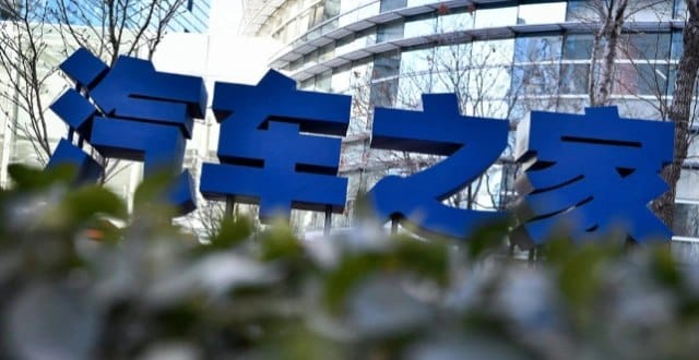 汽车之家多个社交平台账号被禁止关注，官方尚未公开回应