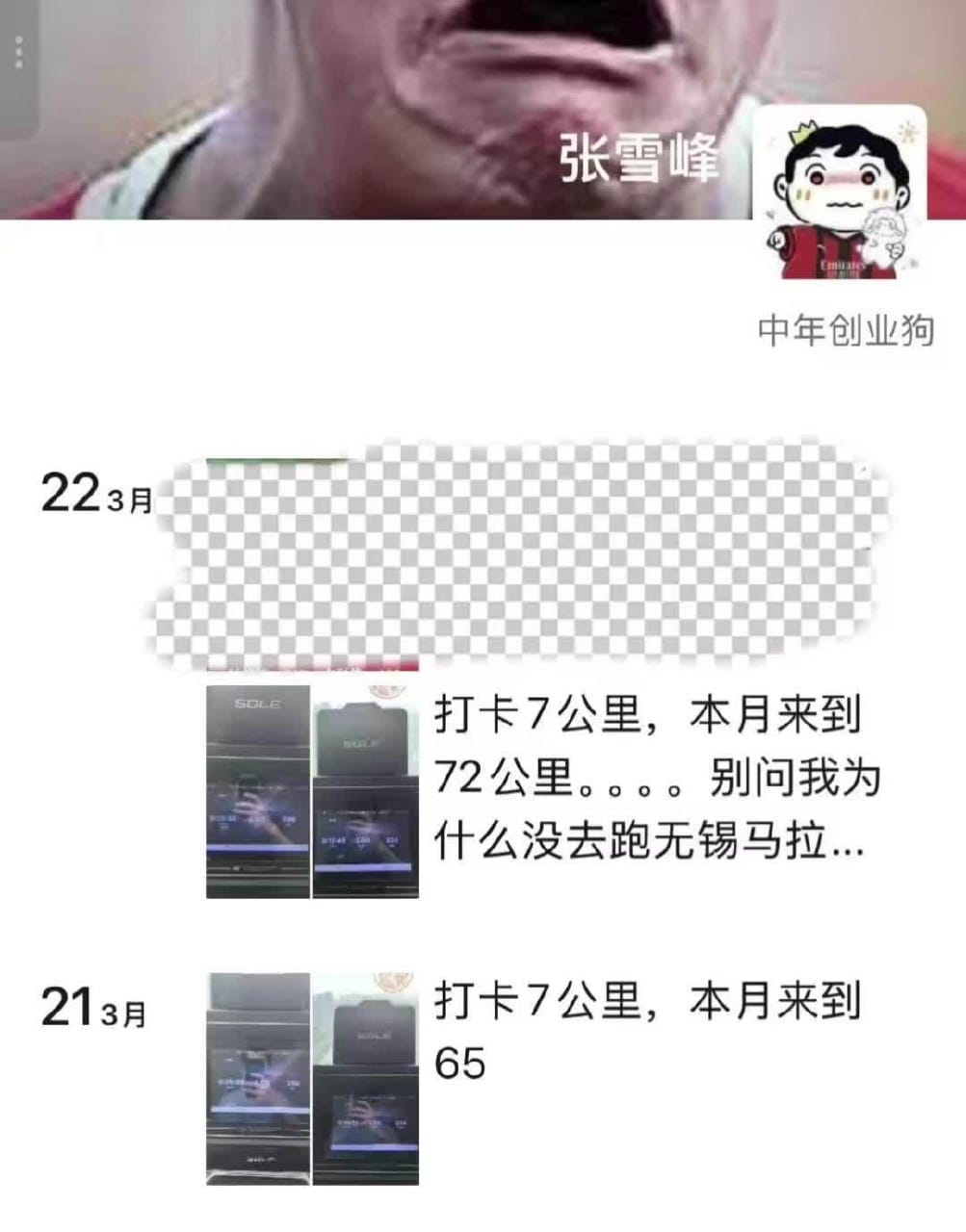 网传张雪峰本人心脏骤停生死未仆，助理表示暂不知情