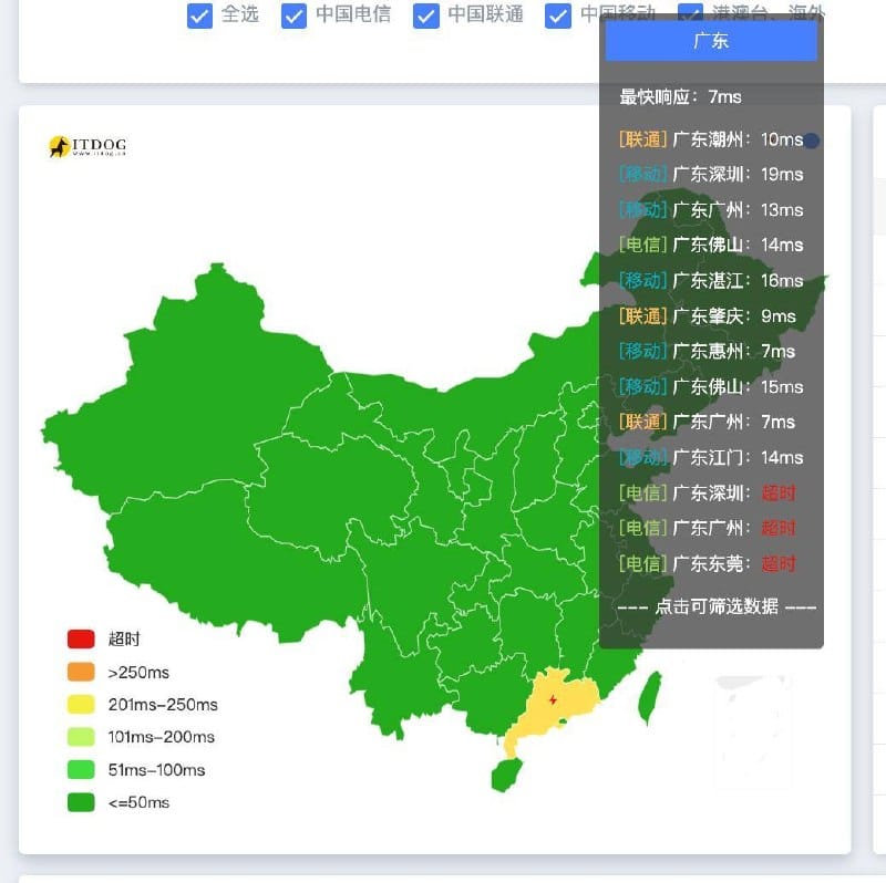 广东电信疑似屏蔽 Apple Music 服务域名 music.apple.com ，App 及网页端服务均受到影响。