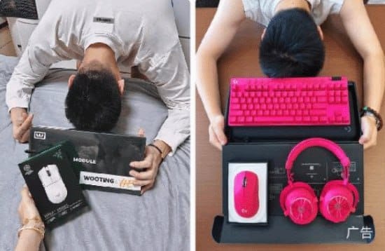 罗技小红书官号再现争议广告 已紧急删帖