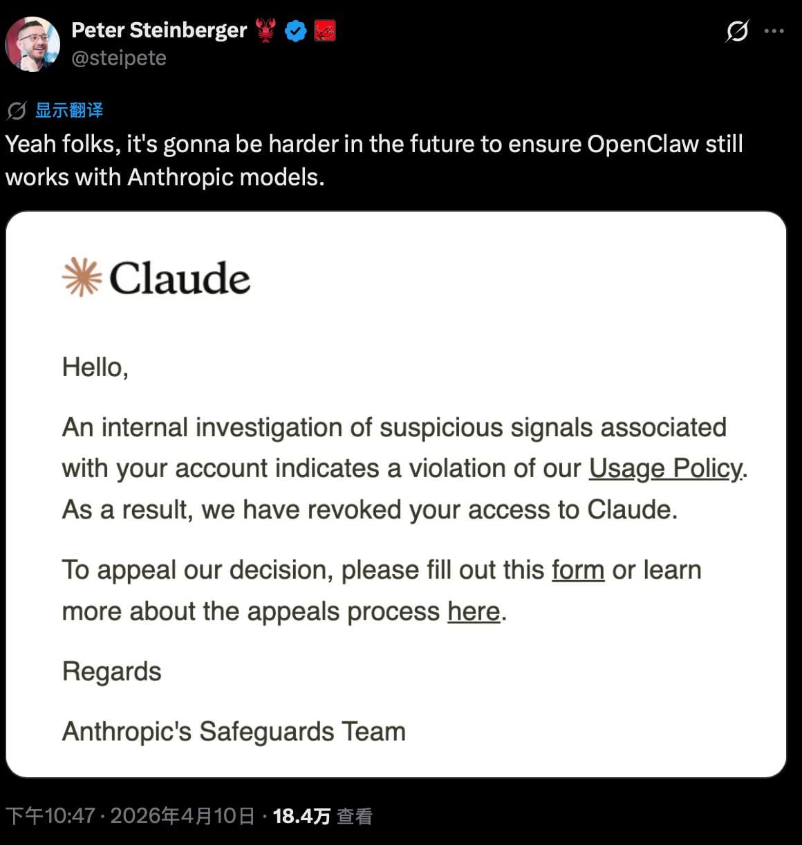 Anthropic 封禁 OpenClaw 开发者账号