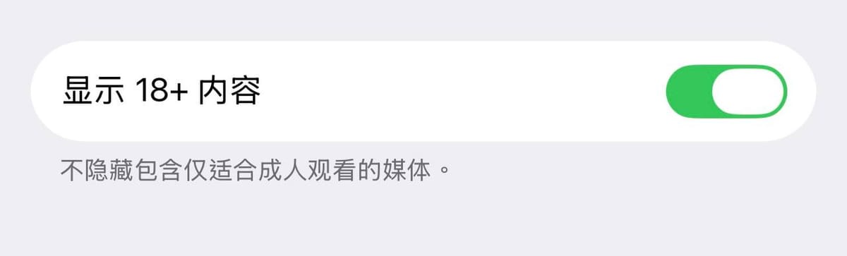 有些群友可能打不开某些群，请如下操作：