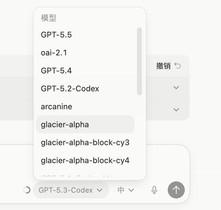 🤖 GPT-5.5 已经上线，目前在 Codex app 可用。